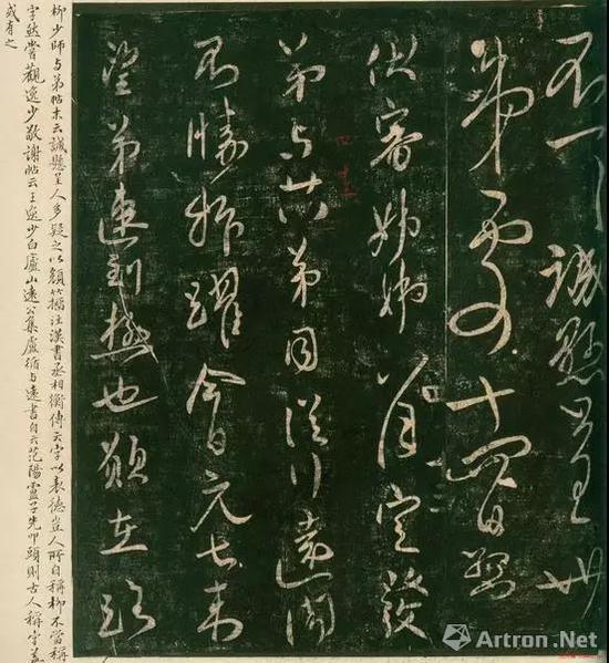 ▲安思远收集的《淳化阁帖》