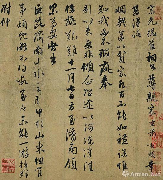 赵孟頫致宗元总管札,成交价2500万元