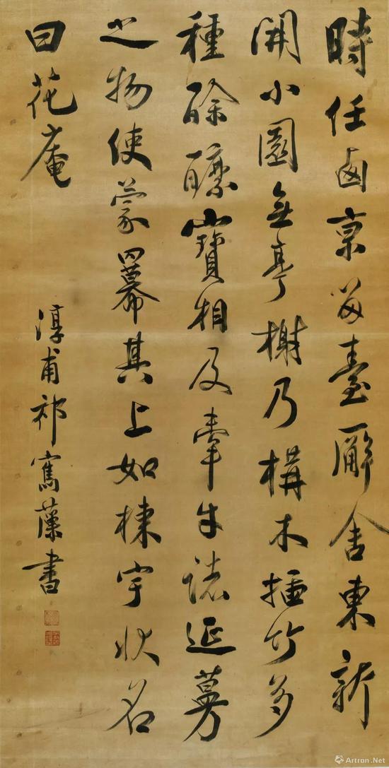 ▲祁寯藻 行书轴 清 绫本 纵128厘米,横64.5厘米