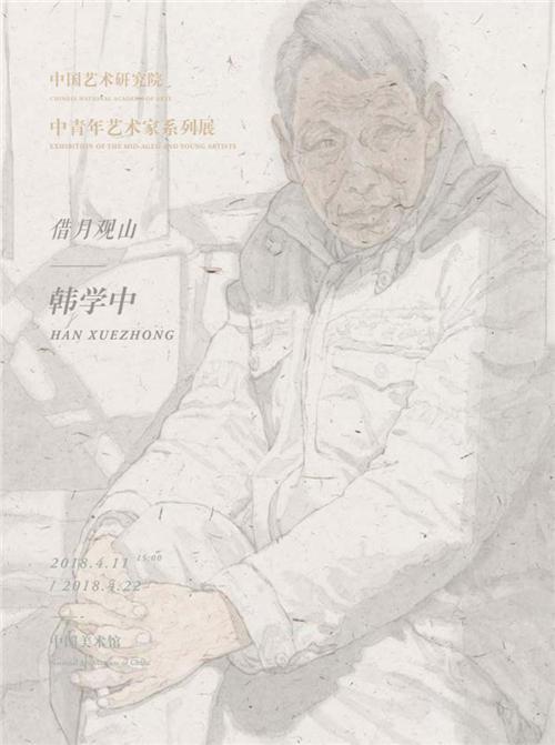 尊敬的先生、女士