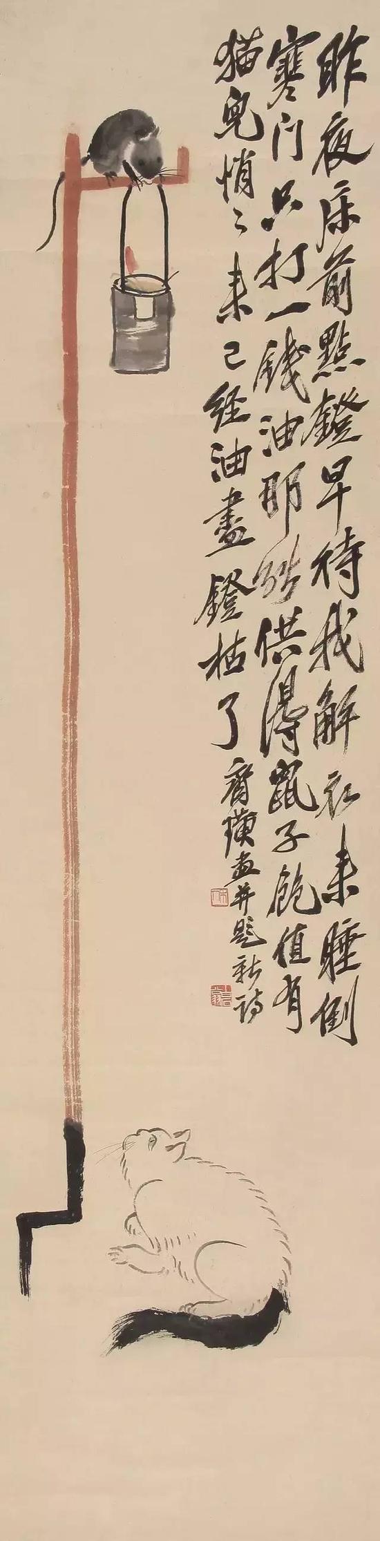 鼠灯油
