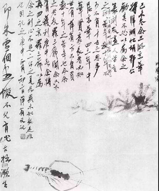 1920 年