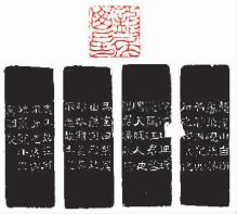龙尾山房(附边款) 奚冈