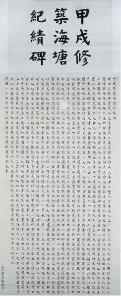 殷继山先生捐赠,现藏于太仓博物馆