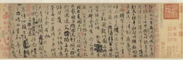 颜真卿《祭侄文稿》