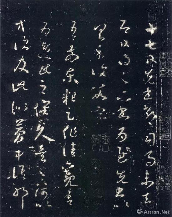 王羲之 十七帖局部 (资料图)