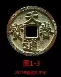 (图1-3)