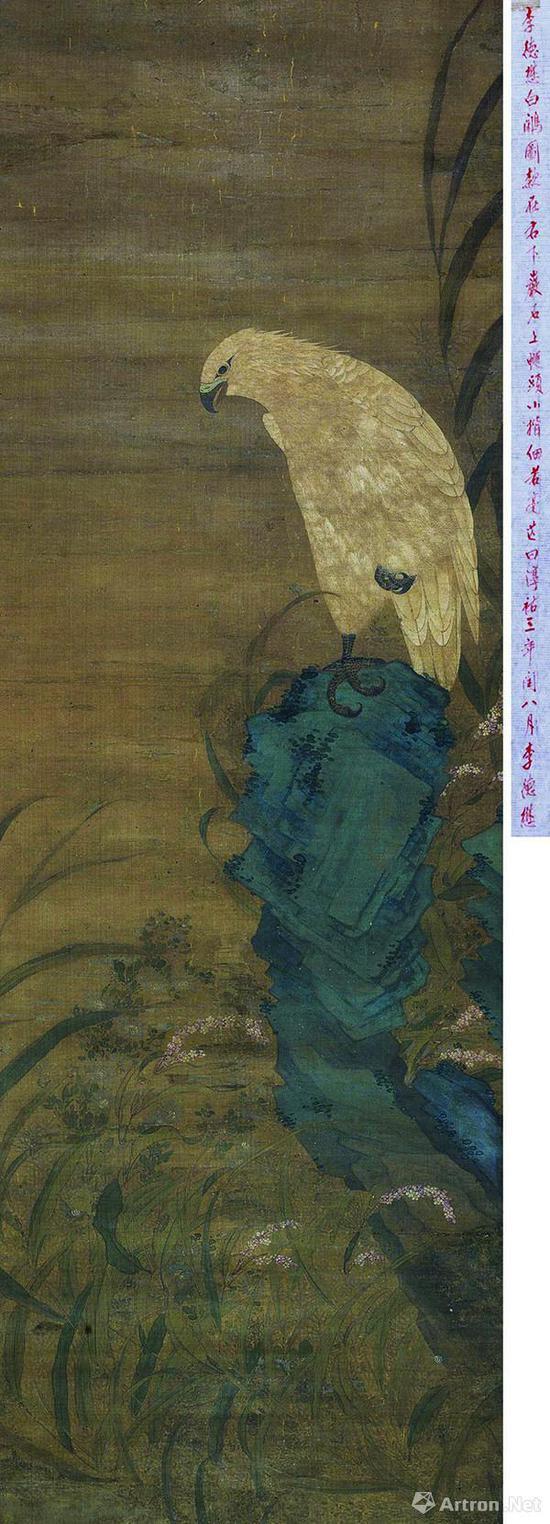 李德懋(款)《白鹰图》