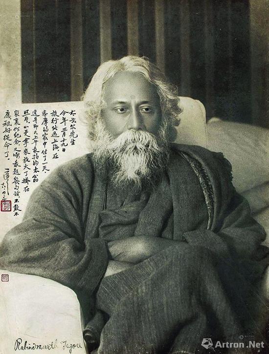 胡适摄《泰戈尔像》(2013年上海工美86.5万元成交)