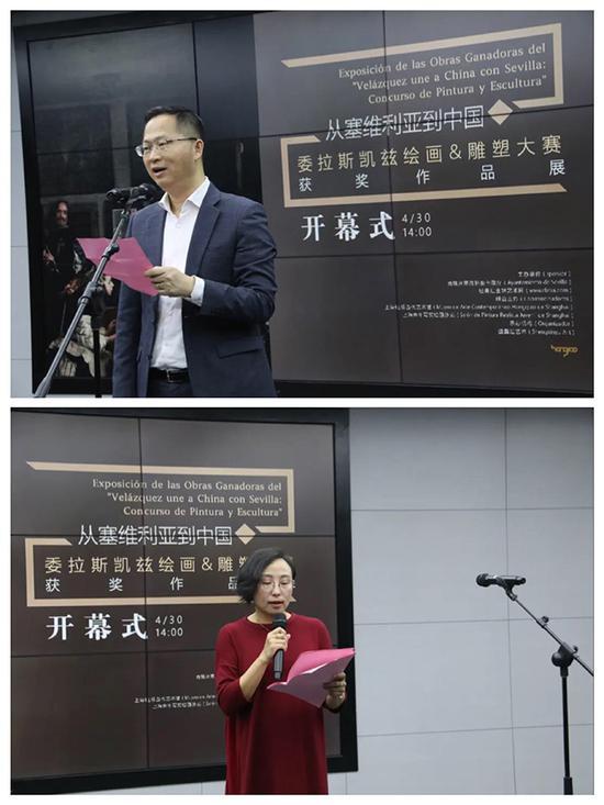 虹桥当代艺术馆馆长叶笑樱主持开幕式、上海市长宁区文化和旅游局局长方雷致欢迎词