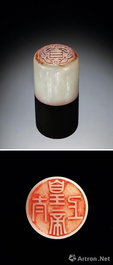 清乾隆六十年(1795年)白玉御题诗太上皇帝圆玺