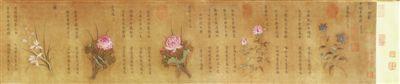 宋杨婕妤百花图卷