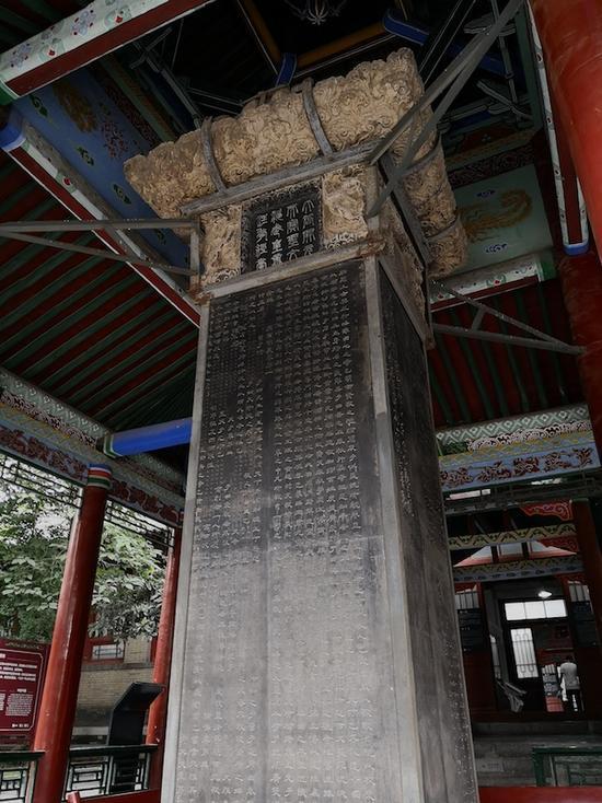图4 唐天宝四年(744)《石台孝经》碑