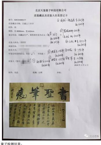 来源:文章截图