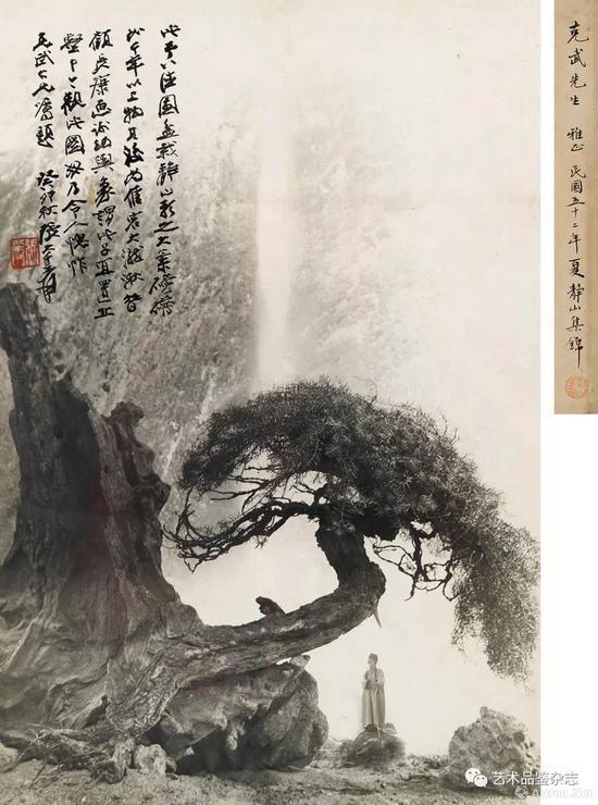 郎静山 《松下大千像》 镜心 相纸 39.5×26.5cm