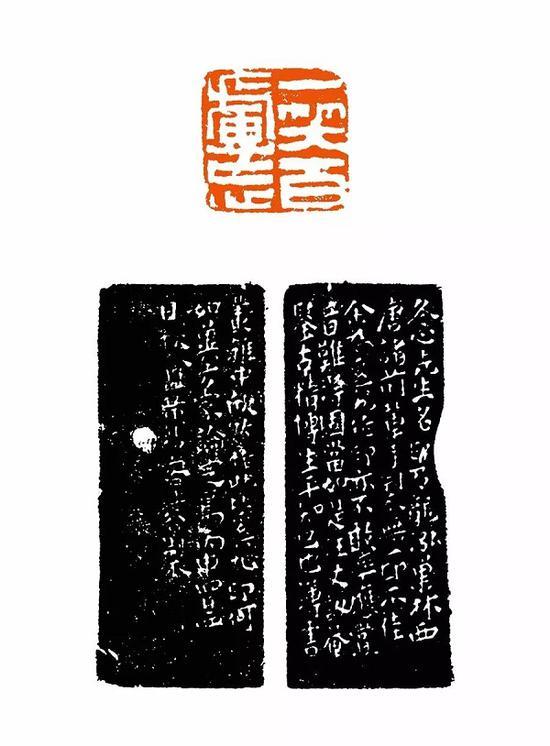 一笑百虑忘(附边款) 2.0×2.0cm 上海博物馆藏