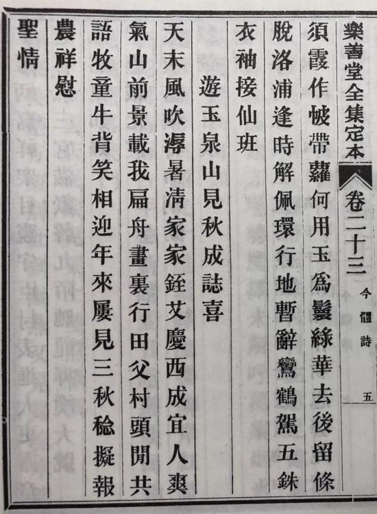 天末风吹溽暑清,家家铚艾庆西成