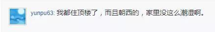 是餐巾纸残留有化学品导致的吗?