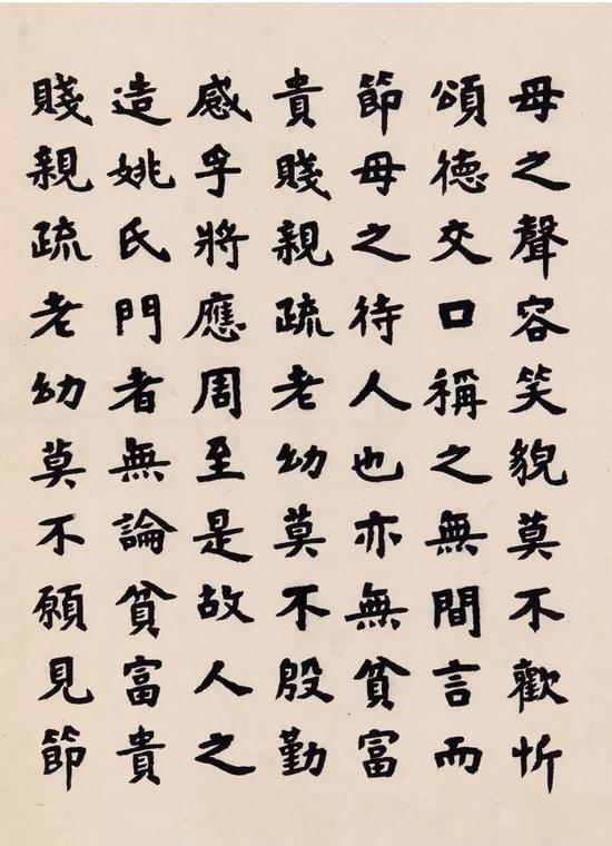 姜母强太夫人墓志铭(1918)