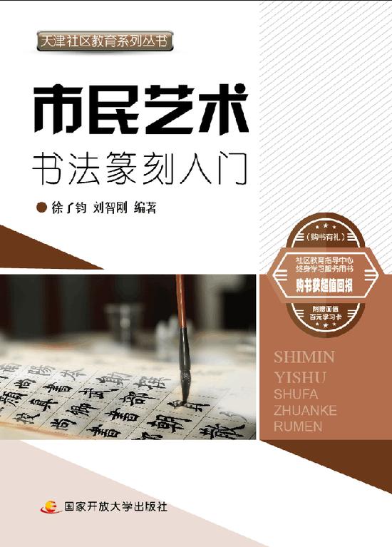 半年时间,进入楷书门径——