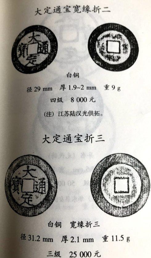(图三)