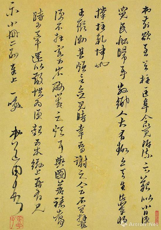 黄道周行书手札,成交价138万元