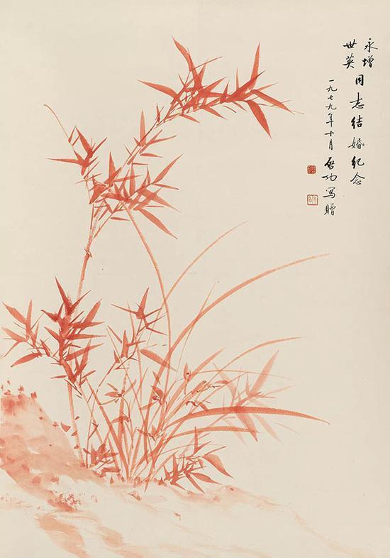 LOT.316 启 功 朱砂兰竹图 设色纸本 立轴 1979年作