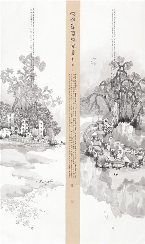 履历表