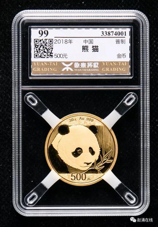 藏品编号:350038001
