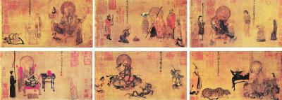 六尊者像(国画) 南宋 佚名 北京故宫博物院藏