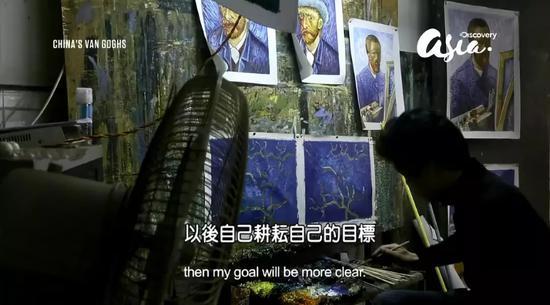 一个夜晚,梵高真的出现了,当梵高问他:“小勇,你现在画我的画,怎么样?”