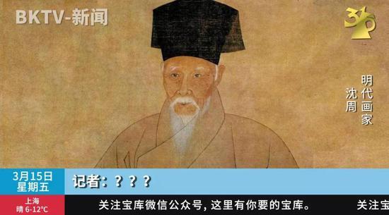 据宝库记者调查发现,这位沈先生是个十足的佛系画家。