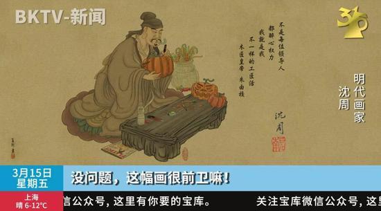 宝哥哥贴心地为大家梳理了中国书画造假历史,和采访内容一起服用效果更佳。