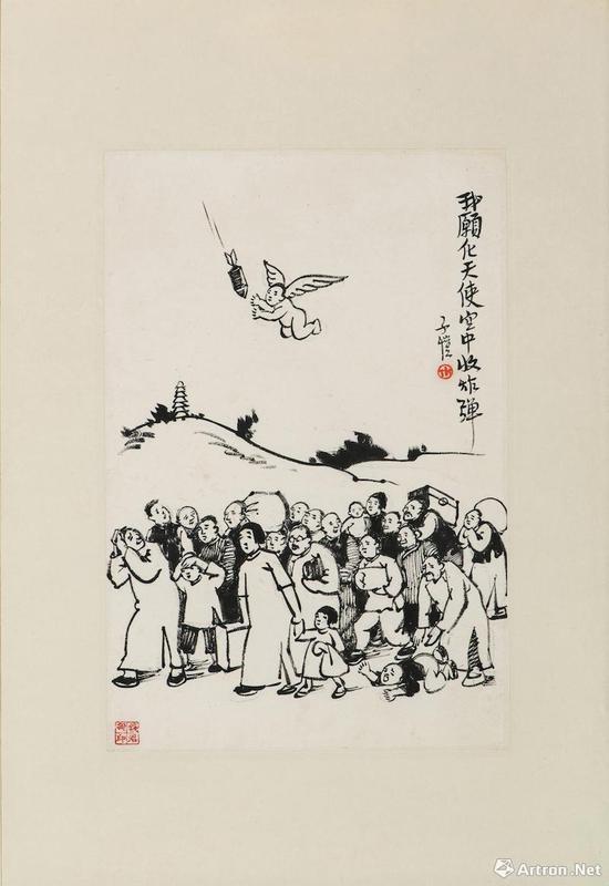 丰子恺 《大树画册》 之我愿化天使空中收炸弹