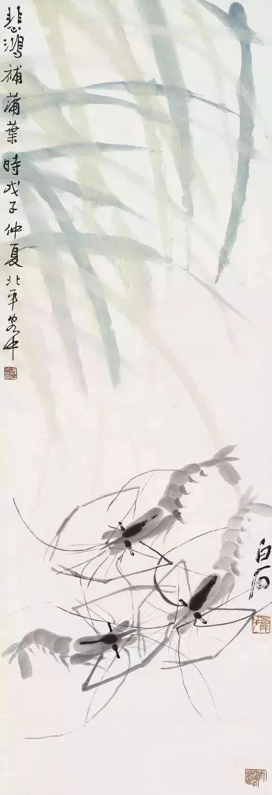 齐白石 徐悲鸿《菖蒲虾趣图》1948年作