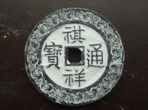 3、抹上一点白面,文字显得更清晰。