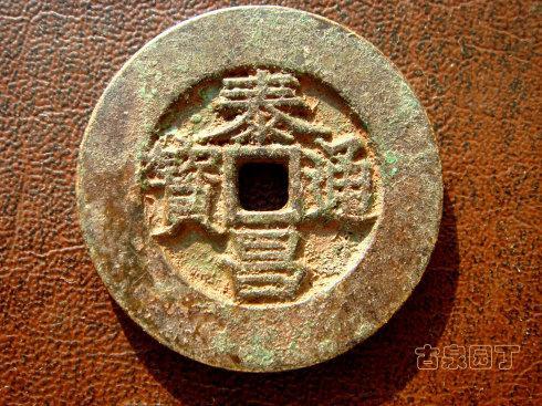直径 45 毫米,厚 4.2 毫米。