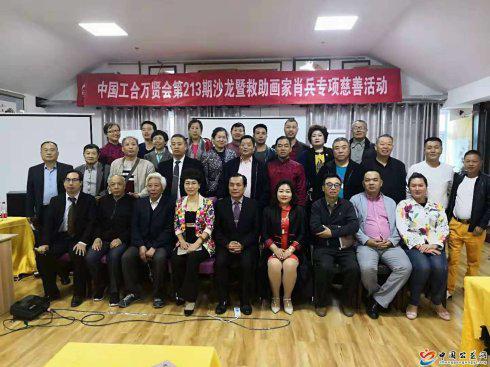 (即便众志成城,对肖兵也是杯水车薪)