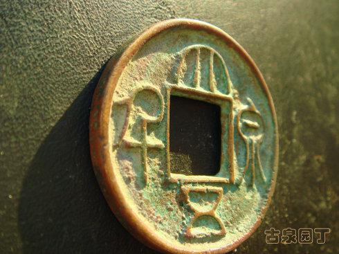 历史年代:三国。