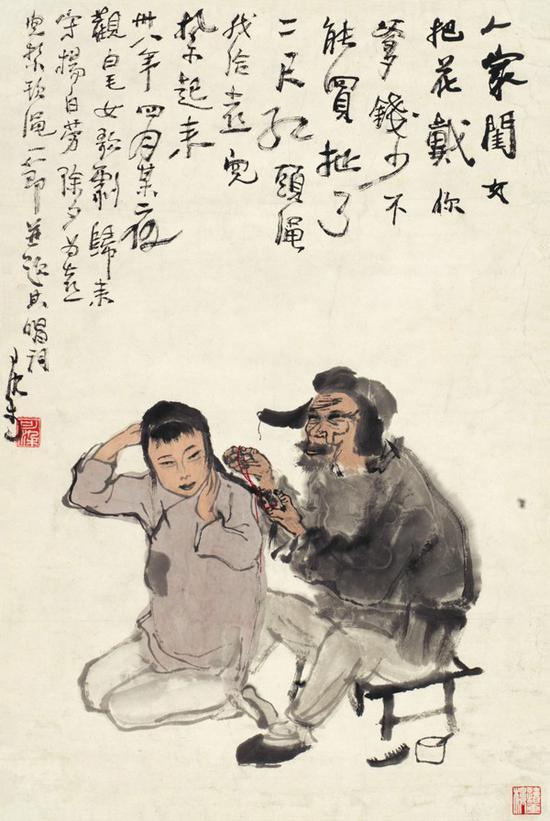 李可染《白毛女》立轴 设色纸本 约2.75平尺