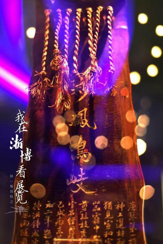 彩凤鸣岐 浙江省博物馆藏