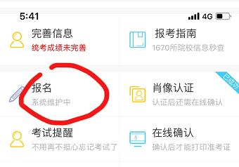 后续“艺术升”又发布两条“情况说明”。