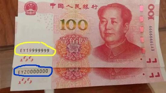 以此前大热的70钞为例,尾888的售价一度是面值的几十倍!