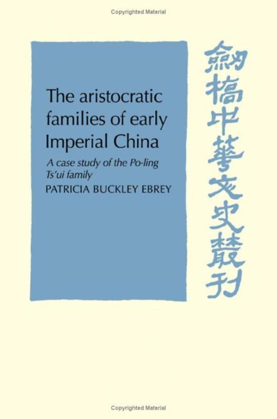 《早期中华帝国的贵族家庭:博陵崔氏个案研究》