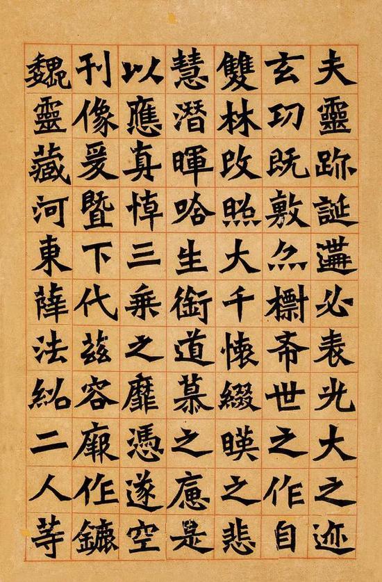 临魏灵藏造像(早年)