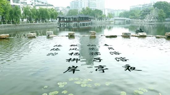 《水书》作者:郑靖。材质:综合媒体材料。尺寸:5mX6cmX0.6cm。创作时间:2018年。落成地点:南昌市西湖区孺子亭公园