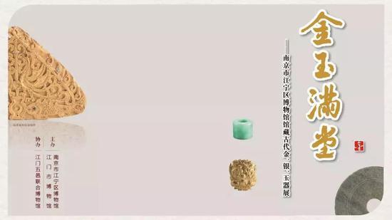 展览时间:2019年3月7日—2019年5月12日
