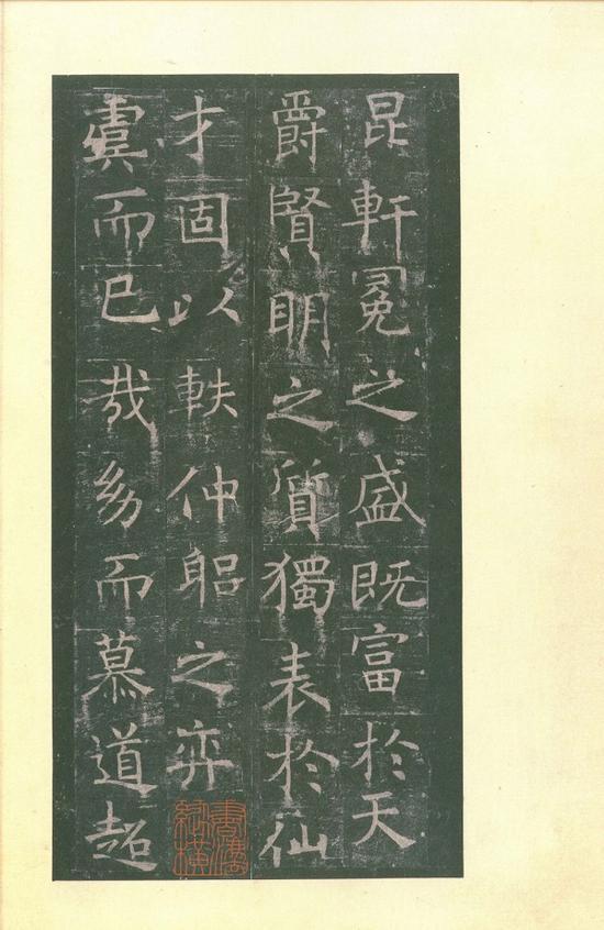 褚遂良《孟法师碑》 日本三井听冰阁藏 李宗瀚旧藏本