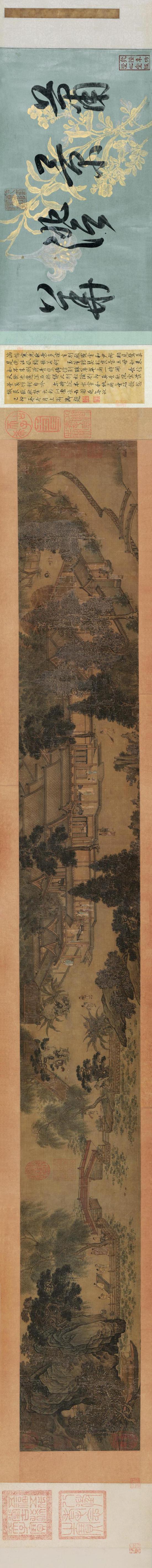 《汉宫秋》卷(请横屏观看)