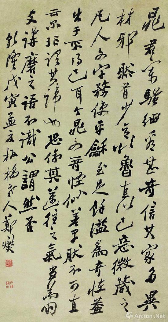晚清名家尺牍,成交价149.5万元